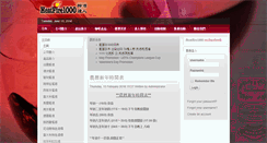 Desktop Screenshot of heatfire1000.com