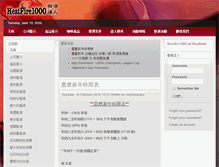Tablet Screenshot of heatfire1000.com